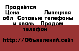 Продаётся iPhone 6 16 gb › Цена ­ 20 000 - Липецкая обл. Сотовые телефоны и связь » Продам телефон   